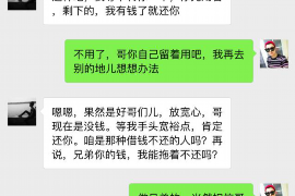 盐城讨债公司成功追回拖欠八年欠款50万成功案例